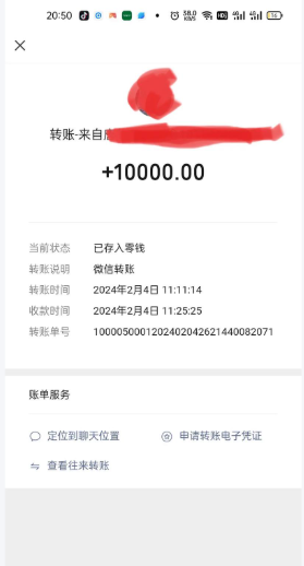 济南个人债务追回